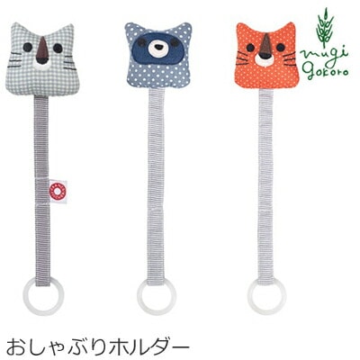 オーガニックコットン フランク＆フィッシャー おしゃぶりホルダー 正規品 オーガニック 無農薬 無添加 天然 ナチュラル ノンケミカル 自然 ベビー 出産祝い 赤ちゃん