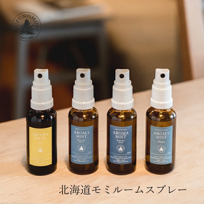 アロマミスト フプの森 北海道モミアロマミスト 30ml ルームスプレー 正規品 無添加 アロマ モミの木