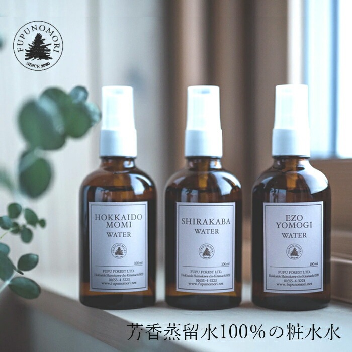アロマウォーター フプの森 アロマウォーター 100ml 正規品 無添加 アロマ モミの木