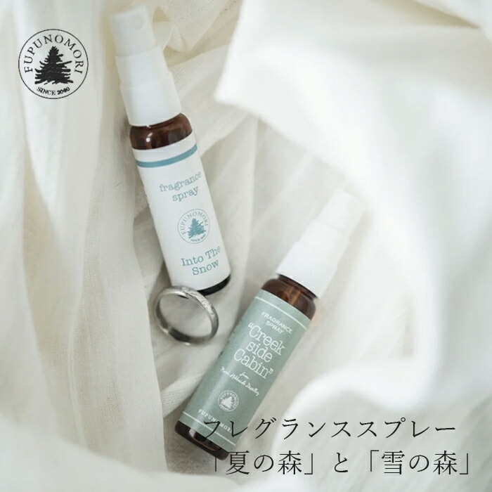 フレグランススプレー フプの森 フレグランススプレー 5ml 正規品 無添加 アロマ モミの木 フレグランス