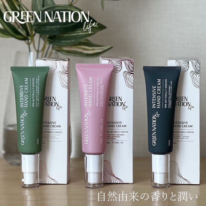 ハンドクリーム Green Nation Life ハンドクリーム 50ml スイートオレンジ＆レモングラス ラベンダー＆タイム ベルガモット＆イランイラン の香り 無添加 正規品 デザートライム バンクシアセラタ花エキス ナチュラル 天然 グリーンネイションライフ