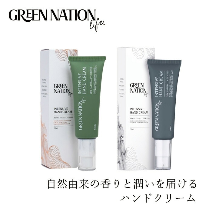 ハンドクリーム Green Nation Life ハンドクリーム 50ml スイートオレンジ＆レモングラス ラベンダー＆タイム 無添加 正規品 デザートライム バンクシアセラタ花エキス 人工香料不使用 ナチュラル 天然 グリーンネイションライフ オーストラリア