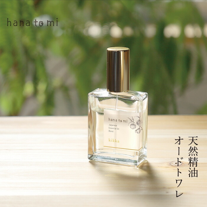 香水 ハナトミ hana to mi オードトワレ 23ml 正規品 無添加 ナチュラル ノンケミカル 天然精油 天然 自然 香り オーガニック 植物療法士 アロマ パフューム オーデコロン フレグランス