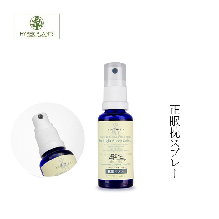 アロマスプレー 無添加 ハイパープランツ ピロースプレー Seimin(正眠) 30mL オーガニック 正規品 アロマスプレー 化粧水 天然 ナチュラル ノンケミカル 不眠 安眠