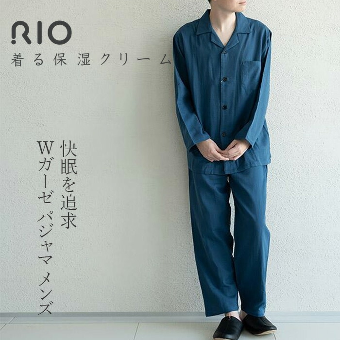 パジャマ RIO 着る保湿クリーム テーラーパジャマ メンズ 正規品  ナチュラル 綿100％ ガーゼ素材 肌に優しい 吸湿性 快眠サポート