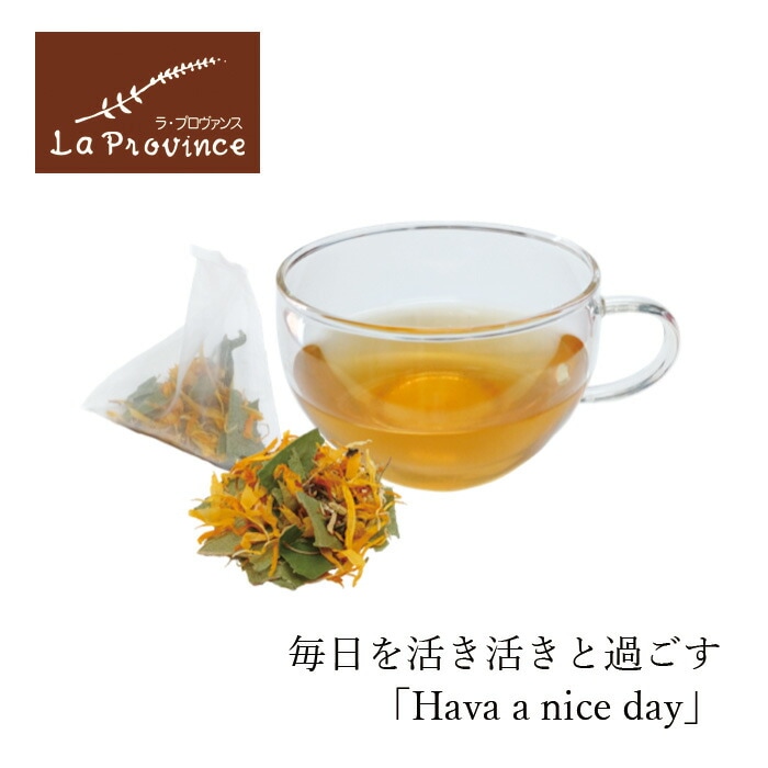 ハーブティー ラ・プロヴァンス キャシーさんのハーブティー Have a nice day 8個入り ティーバッグ 正規品 保存料 無添加 マリーゴールド ローズヒップ カモミール リンデン フェンネル オレンジピール ホーステイル La Province