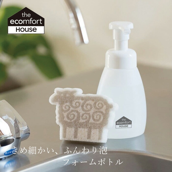 空フォームボトル ecomfortHouse エコンフォートハウスのフォームボトル 200ml 掃除 泡 泡状 無添加 正規品  サスナブル サスティナブル エコ 天然 ナチュラル ノンケミカル 自然 エコンフォートハウス 日本