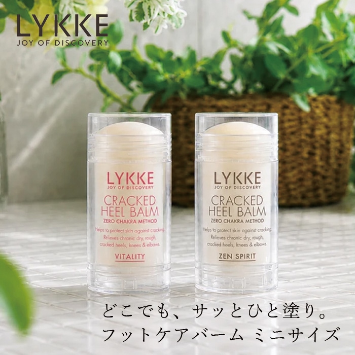 かかと保湿バーム LYKKE リュッケ クラックドヒールバーム ミニサイズ 30g オーガニック 正規品 天然 シアバター ミツロウ ナチュラル ノンケミカル 自然 日本製 ネイルケア 足裏ケア フットケア