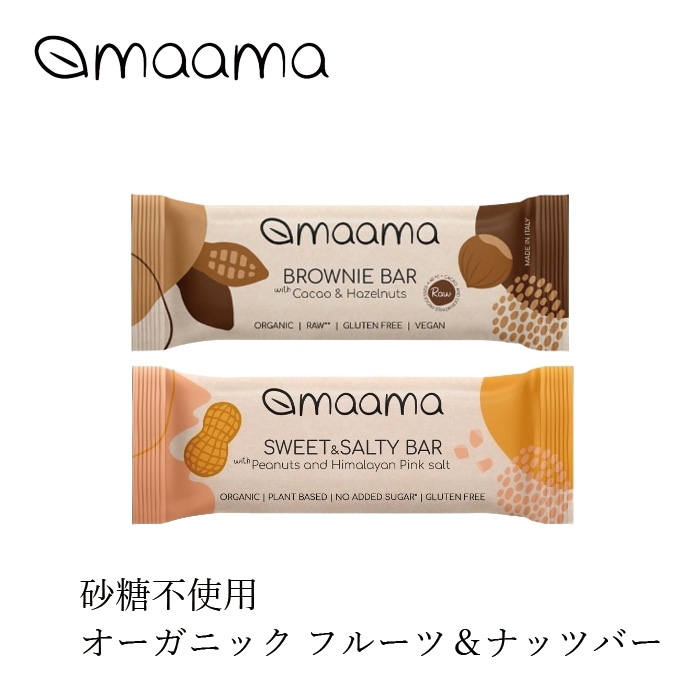ドライフルーツバー マーマ フルーツ＆ナッツバー 35g グルテンフリー 正規品 保存料 無添加 オーガニック 砂糖・甘味料不使用 グルテンフリー ヴィーガン デーツ カカオニブ 有機 軽食 保存食 おやつ 朝食 maama