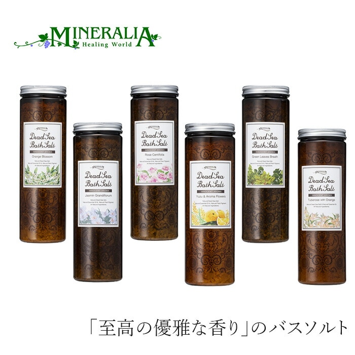 バスソルト 無添加 ミネラリア デッドシーバスソルト イノセント 500g 入浴剤 ボディケア オーガニック ナチュラル 自然 天然 スキンケア