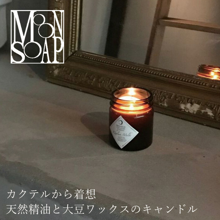 WPONSZU 香り付きキャンドルギフトセット 36個パック ソイワックス