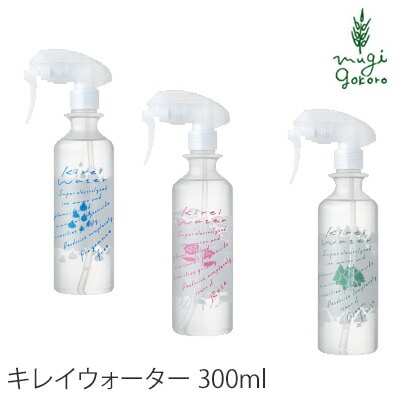 キレイウォーター　300ml 除菌消臭スプレー オーガニック 無添加 正規品 kirei water  天然 ナチュラル 自然 ダニ