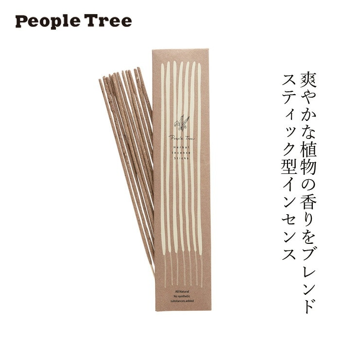 お香 ピープルツリー アロマ線香・スティック型 12本入り 正規品 オーガニック 天然 ナチュラル ノンケミカル 自然 People Tree インド チョウマメ レモングラス