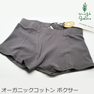 ショーツ ピープルツリー オーガニックコットン ストレッチ レディース・ボクサーショーツ 正規品 オーガニック 無農薬 無添加 天然 ナチュラル ノンケミカル 自然 People Tree フェアトレード