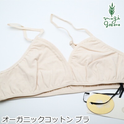 ブラジャー ピープルツリー オーガニックコットン ストレッチ ジャージーブラ 正規品 オーガニック 無農薬 無添加 天然 ナチュラル ノンケミカル 自然 People Tree フェアトレード
