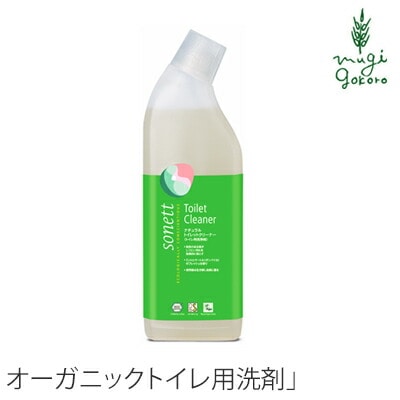 トイレ 洗剤 オーガニック ソネット sonett トイレットクリーナー ＜ミント&マートルの香り＞ 750ml 無添加 正規品 洗剤 液体洗剤 天然 ナチュラル ノンケミカル トイレ