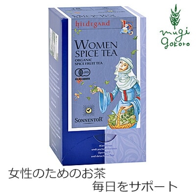ゾネントア sonnentor ヒルデガルトのお茶 女性のためのお茶 1.5g×18袋 ハーブティー 正規品 オーガニック 保存料 無添加 アーユルヴェーダ 無農薬 有機   女性 紅茶 自然