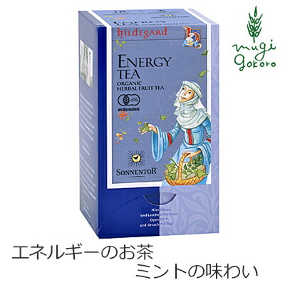 ゾネントア sonnentor ヒルデガルトのお茶 エネルギーのお茶 1.3g×18袋 ハーブティー 正規品 オーガニック 保存料 無添加 アーユルヴェーダ 無農薬 有機   自然 紅茶