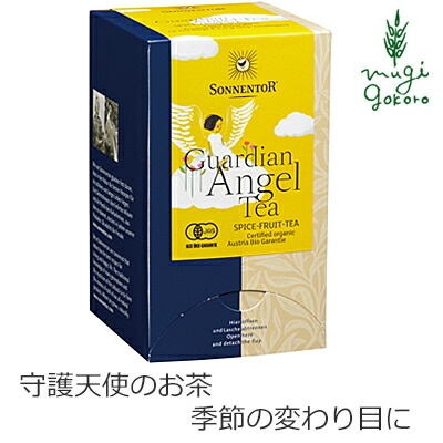 ゾネントア sonnentor バラエティーラインナップ 守護天使のお茶 1.5g×18袋 ハーブティー 正規品 オーガニック 保存料 無添加 ストレス 風邪 無農薬 有機 自然 紅茶