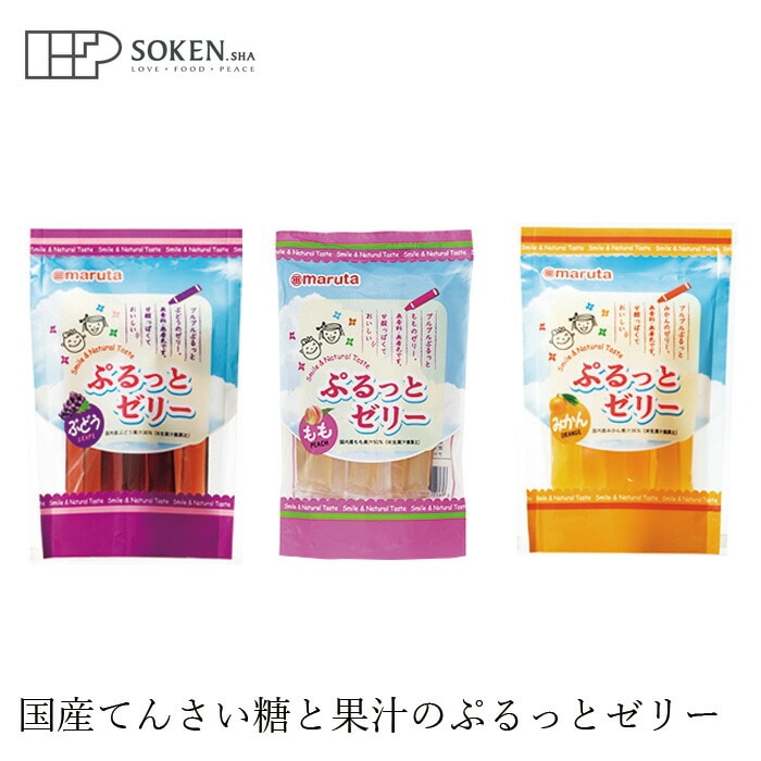 ゼリー 創健社 太田油脂 ぷるっとゼリー 16g×8本 ぶどう みかん もも 正規品 国内産   保存料 無添加