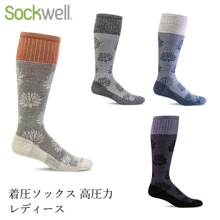 ソックウェル ロータスリフト レディース 着圧ソックス 靴下 Lotus Lift Ladies 正規品 レギュラー ソックス メリノウール