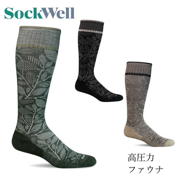 ソックウェル ファウナ レディース 着圧ソックス 靴下 FAUNA Ladies 正規品 高圧力 レギュラー ソックス メリノウール
