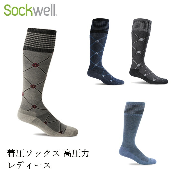 ソックウェル エレベーション  レディース 着圧ソックス 靴下 Sockwell Elevation 正規品 レギュラー ソックス メリノウール
