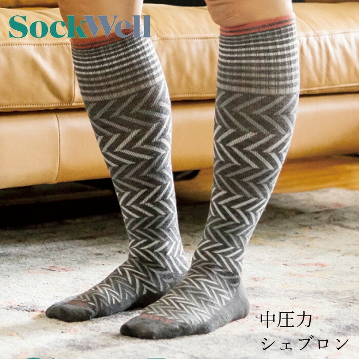 ソックウェル シェブロン  レディース 着圧ソックス 靴下 SockwellChevron 正規品 レギュラー ソックス メリノウール
