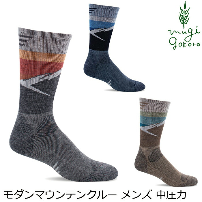 ソックウェル モダンマウンテンクルー  着圧ソックス 靴下 MODERN MOUNTAIN CREW Men's 正規品 レギュラー ソックス メンズ レディース