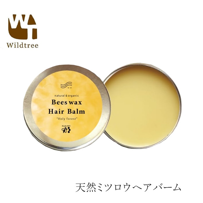 ヘア ワックス 無添加 ワイルドツリー wildtree ビーズワックスへアバーム　“聖なる森の香り” 30ml 正規品 オーガニック スキンケア フェイスクリーム ボディクリーム 天然 ナチュラル