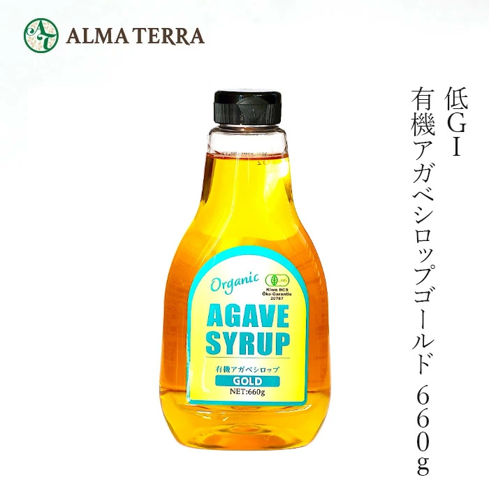 シロップ 有機 アルマテラ 有機アガベシロップ 660g オーガニック 保存料 無添加 購入金額別特典あり 正規品 食用シロップ 食品 低GI ダイエット ALMA TERRA