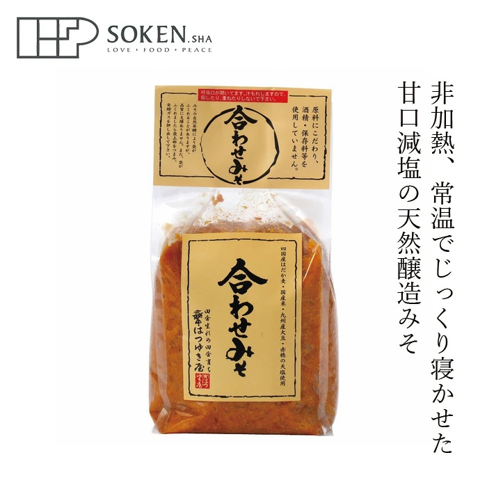 味噌 創健社 はつゆき屋 合わせみそ 1kg 購入金額別特典あり 正規品  酒粕・保存料無添加 米味噌 麦味噌 九州味噌 減塩 甘口味噌 天然醸造みそ 非加熱味噌