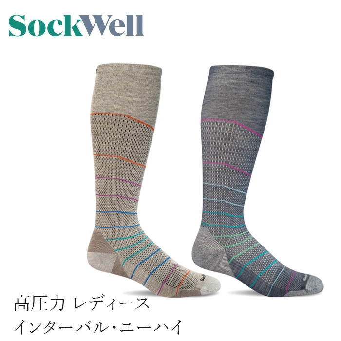 ソックウェル インターバル・ニーハイ レディース（軽量タイプ）着圧ソックス 靴下 Sockwell INTERVAL KNEE HIGH Ladies 購入金額別特典あり 正規品 夏用ハイソックス ソックス メリノウール バンブー紡績
