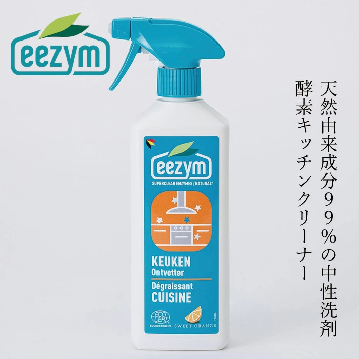 油汚れ用クリーナー イージム 酵素キッチンクリーナー 油汚れ用 オレンジ 500ml 液性 中性 購入金額別特典あり 無添加 正規品  酵素洗剤 壁掃除 床掃除 タイル 家具 鏡 ステンレス エコ 天然 ナチュラル サステナブル 天然由来成分99％ 自然 eezym