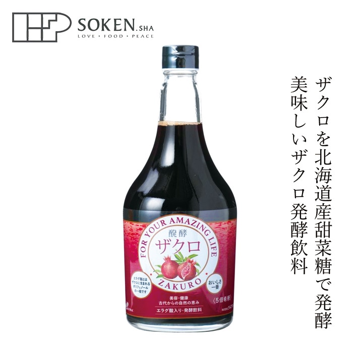 発酵果汁飲料 創健社 ジャフマック 醗酵ザクロ 565ml 5倍希釈 正規品 濃縮タイプ 保存料・香料・人工甘味料 無添加 美肌 美容 健康 エラグ酸 ポリフェノール