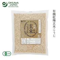 麹 オーサワジャパン オーサワの有機乾燥玄米こうじ(コク旨) 500g 正規品 保存料 無添加 有機玄米 味噌 発酵食品 発酵調味料 オーサワ 甘酒