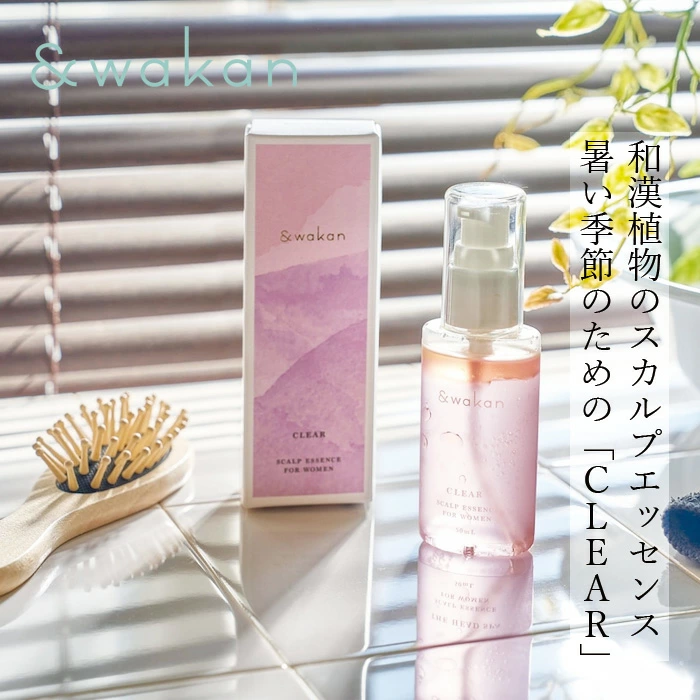ヘアケア ＆wakan スカルプエッセンス CLEAR 和漢植物エキス 夏季限定 CLEAR 頭皮 ニオイ マッサージ 爽快感 柑橘 ミント 植物エキス オーガニック ナチュラル ノンケミカル アンドワカン narow ナロー