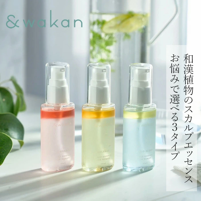 ヘアケア ＆wakan スカルプエッセンス お悩み別 3タイプ 正規品 和漢植物エキス 植物エキス 髪の毛の悩み 睡眠 肩こり オーガニック ナチュラル ノンケミカル アンドワカン narow ナロー