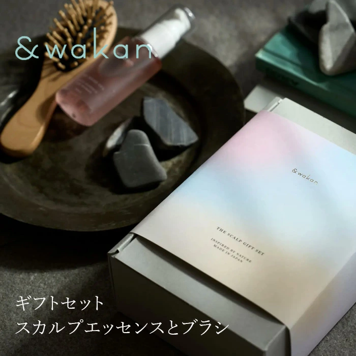 ヘアケアギフトセット ＆wakan スカルプ THE GIFT SET 正規品 スカルプエッセンス 国産天然木ヘアブラシ 頭皮ケア 睡眠ケア 植物エキス プレゼント 出産祝い アンドワカン narow ナロー