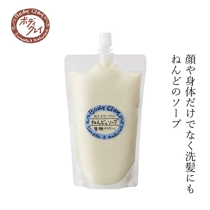 石けん Body Clay ねんどのソープ 300g ボディクレイ 正規品 国内産 洗顔料 フェイスソープ ボディソープ シャンプー 染み抜き 添加物不使用 低刺激 天然 ナチュラル 自然 植物エキス配合 クレイ モンモリロナイト カオリン ユーカリの香り