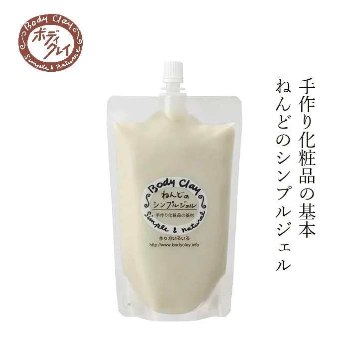 全身用ジェルベース ねんどのシンプルジェル 300g 正規品 国内産 粘土 保湿 パック 乾燥 パック ハミガキ オーガニック 自然 ナチュラル ボディクレイ 化粧品原料 手作りコスメ 手作り化粧品
