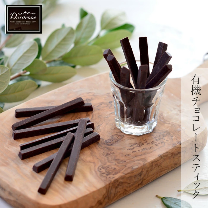 チョコレート ダーデン 有機チョコレートスティック オーガニック 正規品 有機JAS ヴィーガン グルテンフリーフェアトレード カカオ カカオ100% カカオ70% アーモンドミルク アガベ チョコ ココシュガー