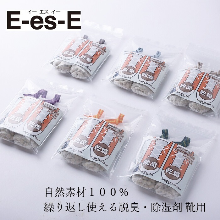 靴用脱臭・除湿剤 E-es-E コロコロソイル forシューズ 正規品 繰り返し使える ナチュラル 自然素材100％ 稚内層珪藻頁岩 国産ゼオライト 調湿 アンモニア吸収 生活雑貨 インテリア イーエスイー
