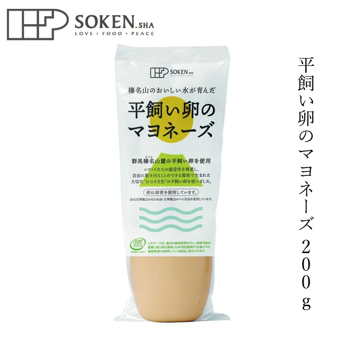 マヨネーズ 創健社 平飼い卵のマヨネーズ 200g 正規品 国内産 無添加 自然派食品 平飼い卵 榛名山