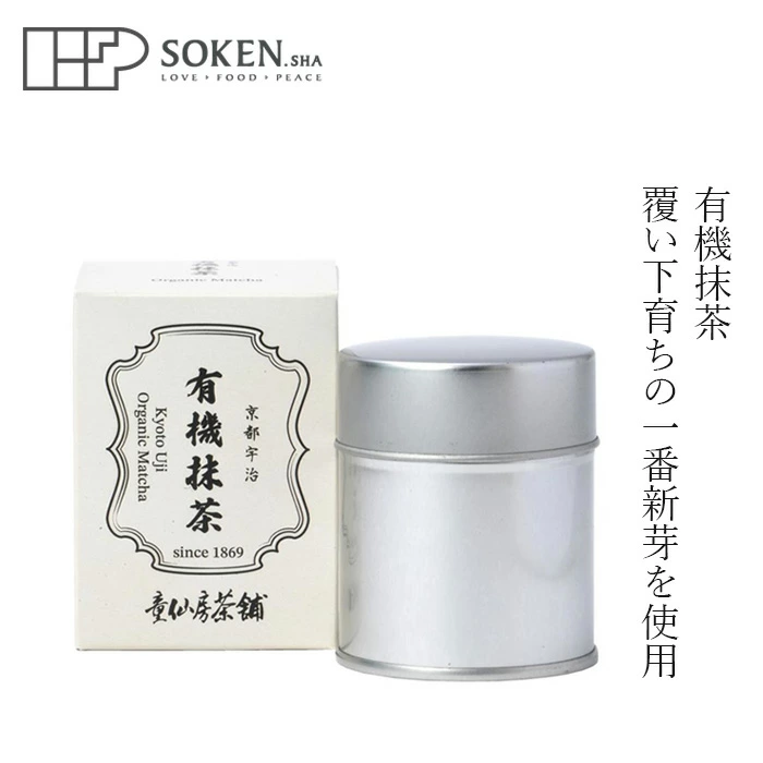 お茶 創健社 童仙房茶舗 有機抹茶 30g 正規品 有機JAS認証 宇治茶 無農薬 茶葉 国産 有機緑茶 被覆栽培 鮮やかな緑 まろやかな旨み 甘味 日本茶