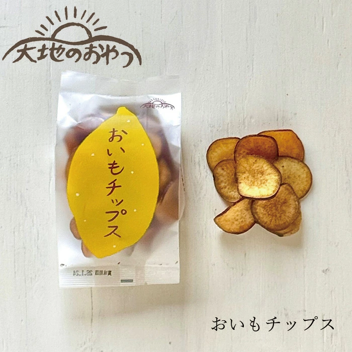 さつまいもチップス 山本佐太郎商店 大地のおやつ おいもチップス 60g 正規品 国内産 保存料 無添加 自然 さつまいも