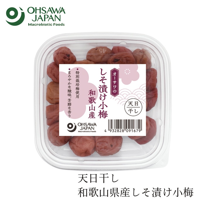 梅干し オーサワジャパン オーサワのしそ漬け小梅（和歌山産） 80g 塩分約18％ 正規品 保存料 無添加 国産 特別栽培梅 和歌山県産梅 有機栽培紫蘇 天日干し まろやかな酸味 しそ梅