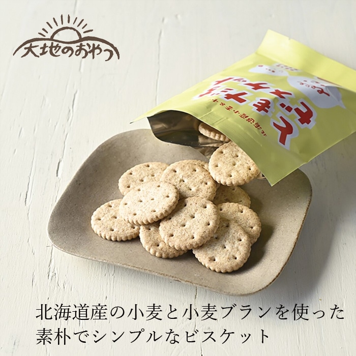 ビスケット 山本佐太郎商店 大地のおやつ ともだちビスケット 70g 正規品 国内産 保存料 素朴 シンプル ナチュラル 北海道産小麦 小麦ブラン 甘さ控えめ 油分控えめ 卵・乳製品・白砂糖・ショートニング不使用