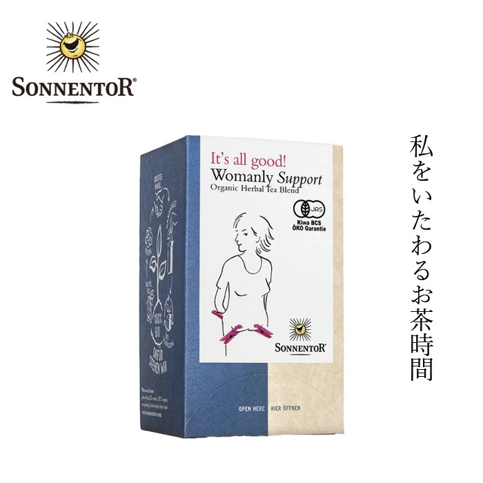 オーガニックハーブティー ゾネントア sonnentor イッツオールグッド ティー フェム 27g(1.5g×18 袋) ハーブティー 正規品 オーガニック 無添加 無農薬 ブレンドハーブティー