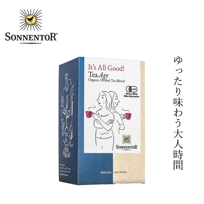 オーガニックハーブティー ゾネントア sonnentor イッツオールグッド ティー エイジ 27g(1.5g×18 袋) ハーブティー 正規品 オーガニック 保存料 無添加 無農薬 有機 ブレンドハーブティー